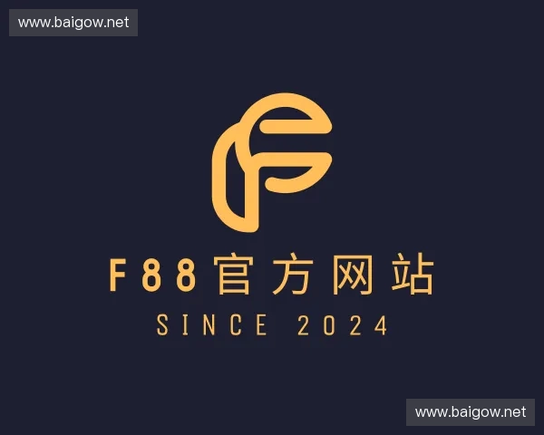 认识f88